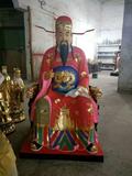 财神1